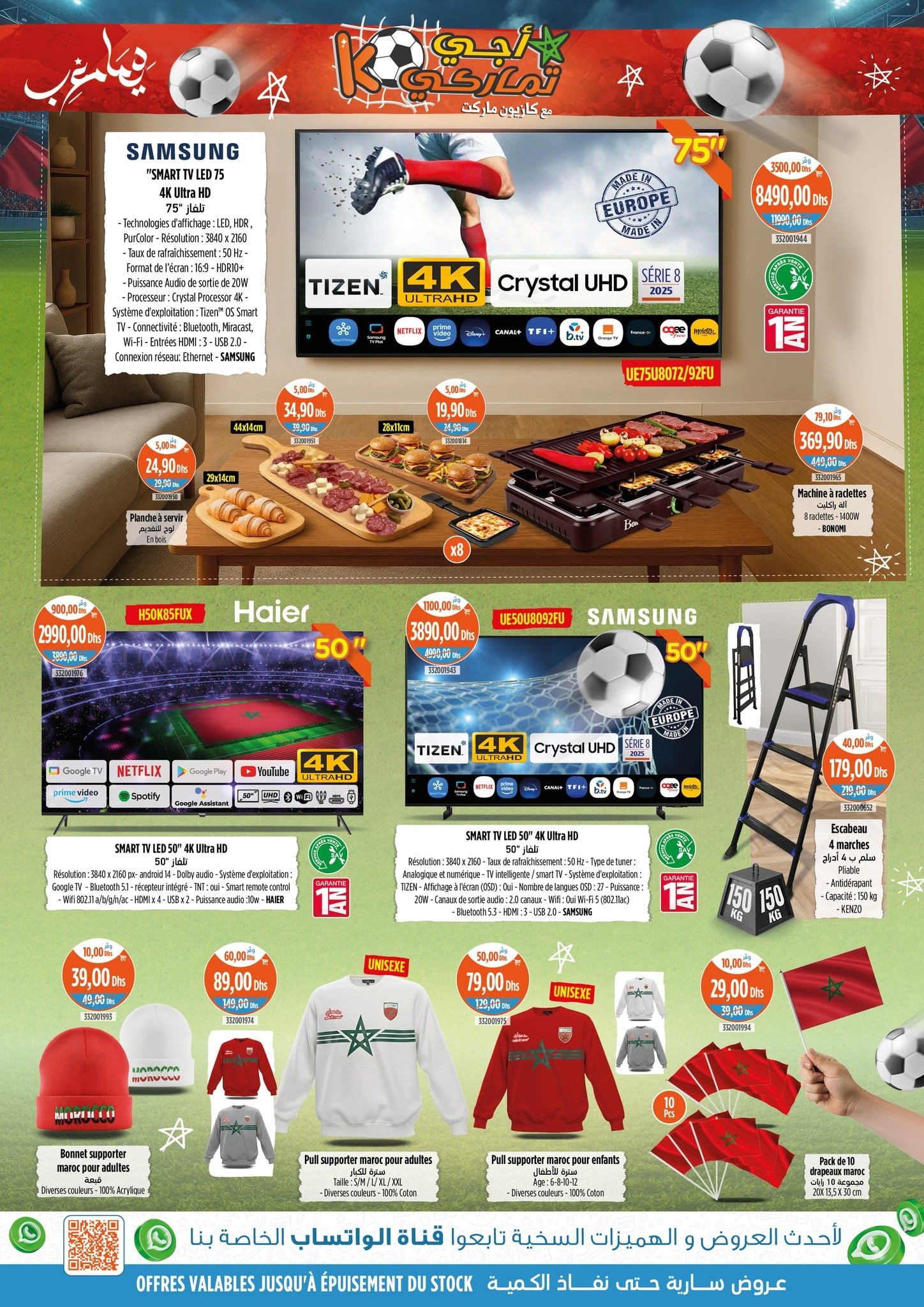 Catalogue Kazyon du 18 au 24 décembre 2025